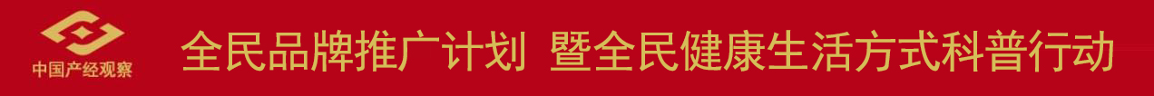这是一个广告