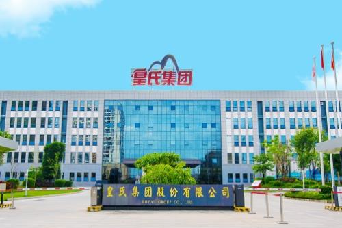 皇氏集团立案调查事项靴子落地，公司生产经营活动正常