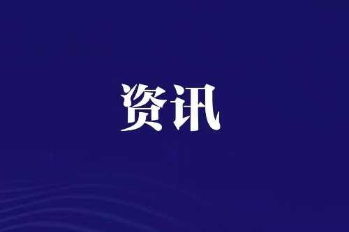 至纯科技——一家用20年发展践行“科技报国”的创新企业​