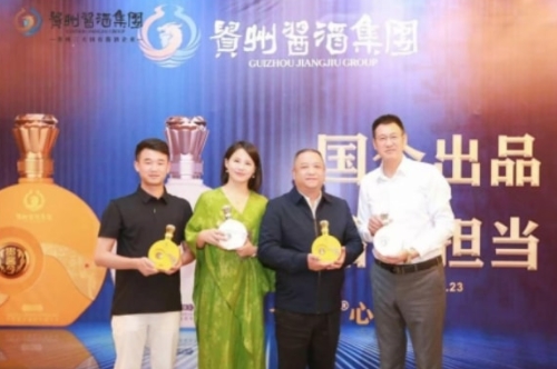 贵州酱酒集团“贵酱令·心醉系列”新品发布会在莞举行​