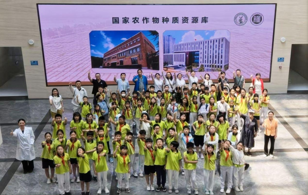 中国作物学会举办“走进农业科技世界：学习、观察、探索”主题科普活动