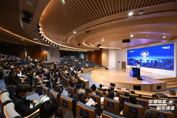 第二届北方新能源船舶发展研讨会在辽宁省大连市举办