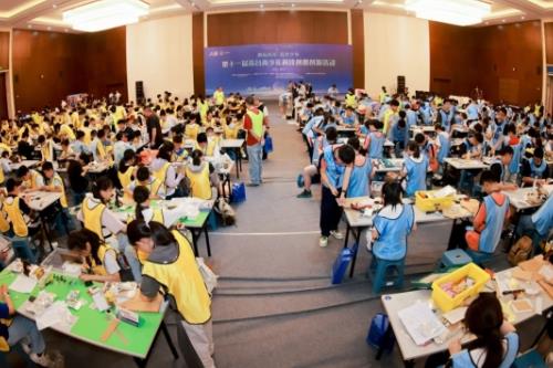 第十一届苏台青少年科技创意创新活动举办