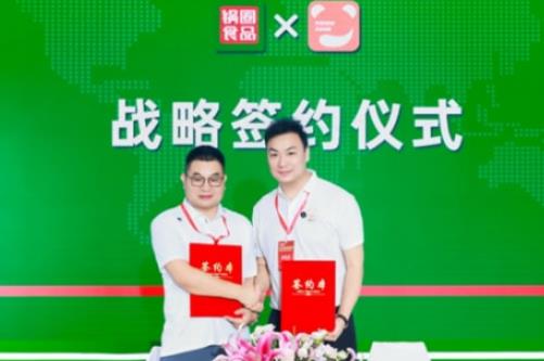熊喵智厨×锅圈战略联手：以S2B2C全链路协同，抢占社餐智能设备头部赛道