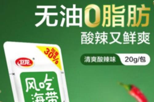 卫龙联手管乐破圈年轻市场，“脆爽实力派”助力第二增长曲线再提速