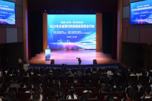 山东省威海市举办2025年全省现代科技馆体系联合行动