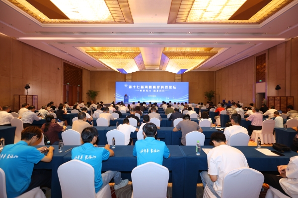 第十七届海峡两岸科普论坛在福建省福州市举办