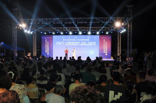 2025年全国科普月浙江舟山（定海）主场活动举办