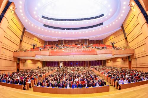 第二十一届中国科技政策与管理学术年会在武汉召开