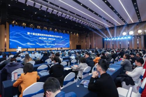 第十届全国纺织科技成果转化与合作大会在柯桥召开