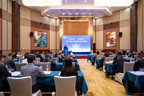 第二期县域科普交流活动在云南省腾冲市举办