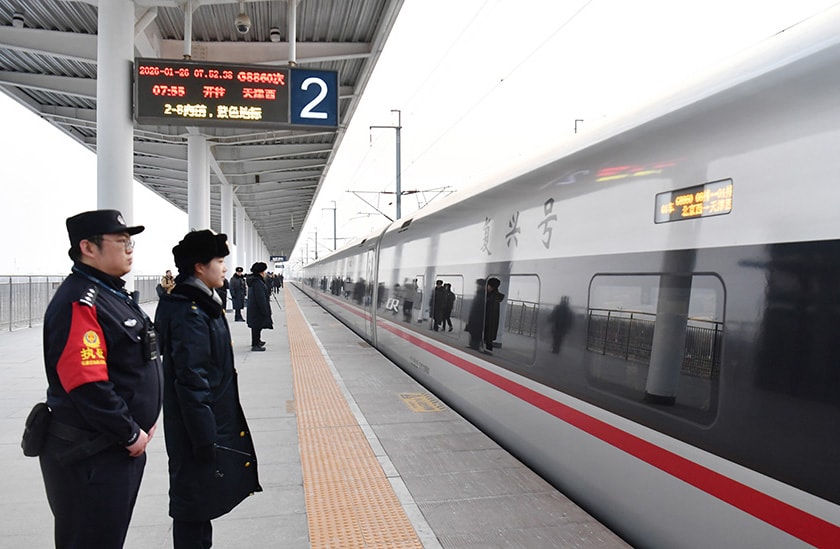 途经雄安、天津，环京津冀高铁列车今日首开