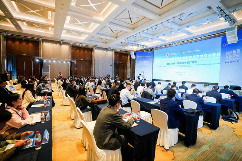 2026全国高性能无机纤维及制品学术交流年会召开