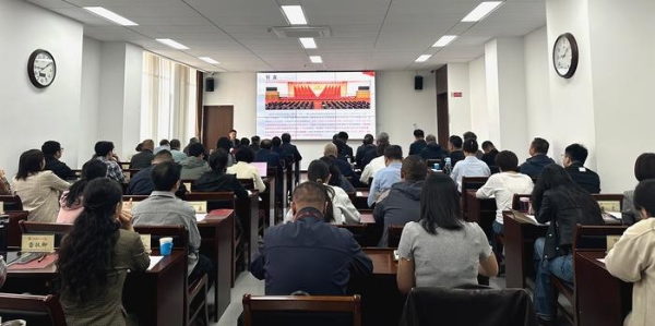 内蒙古科协所属科技社团党建能力提升培训班举办
