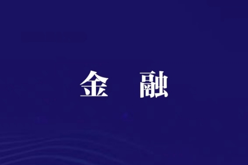 央行6日开展3000亿元买断式逆回购操作